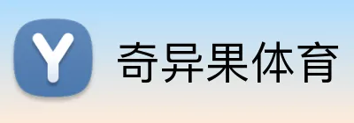 奇异果体育 Logo